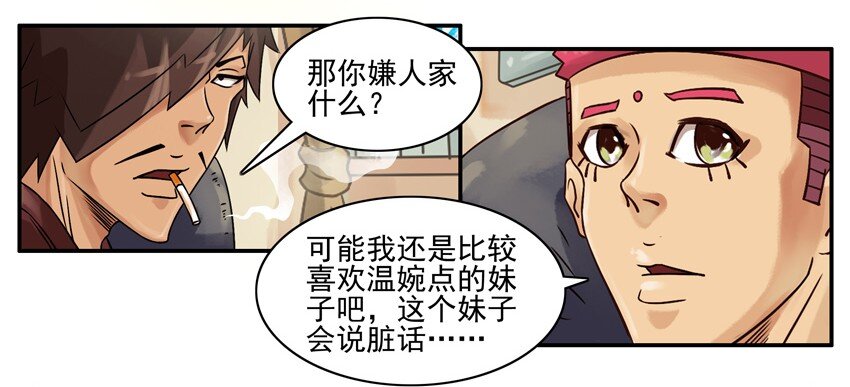 583 不合适5