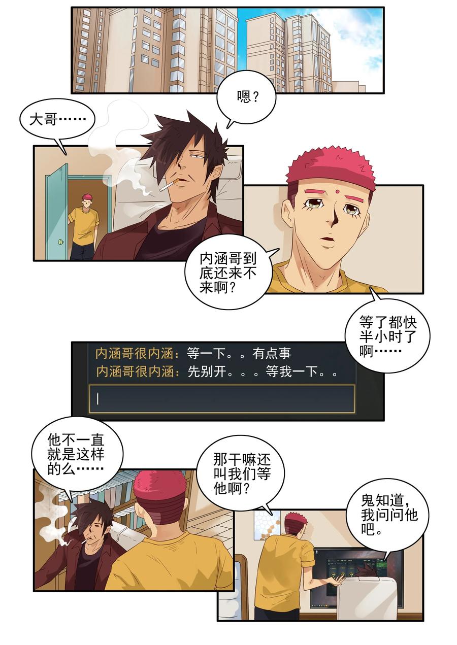 1611 和好神器1