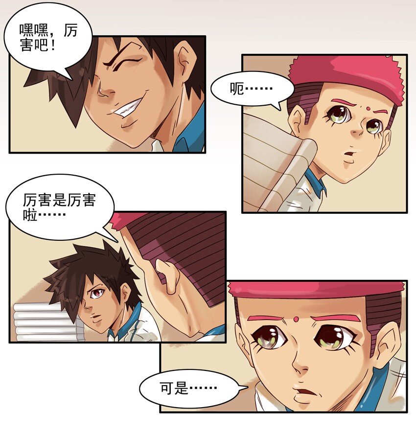 601 寒假日记11