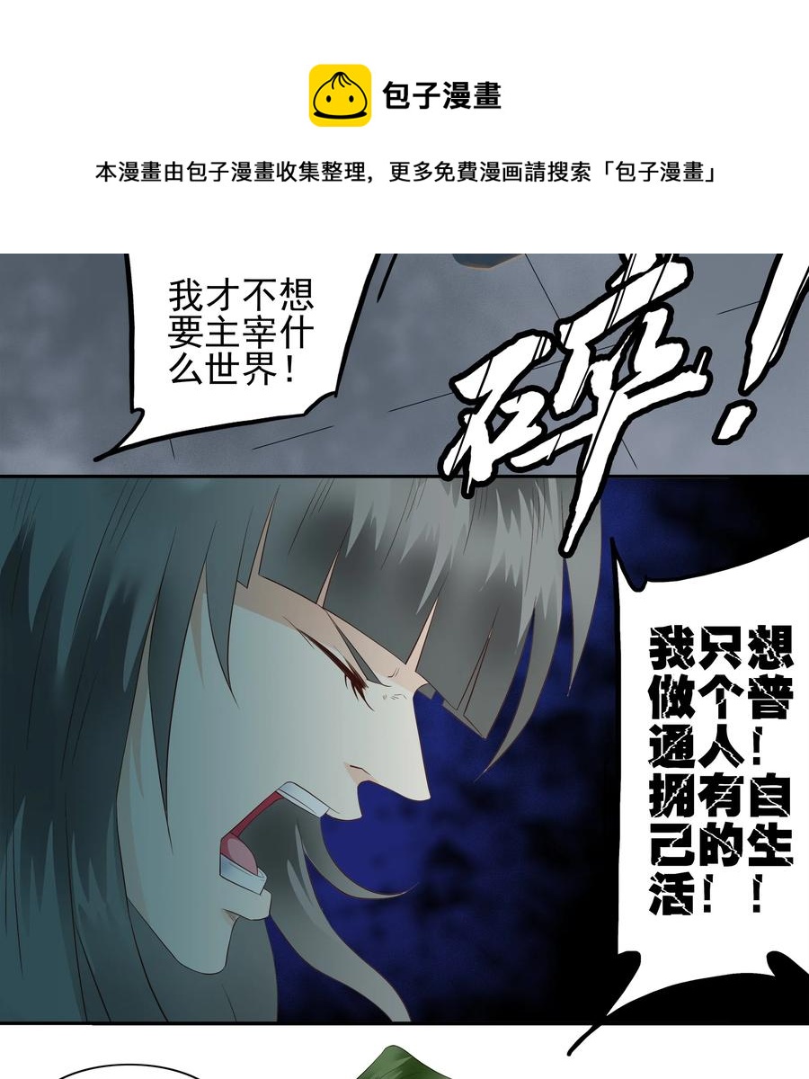 1695 刺杀计划⑩4