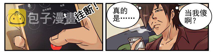 513 买房4