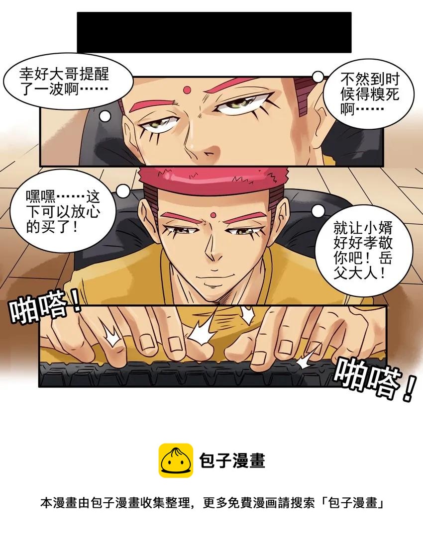 876 铁观音12