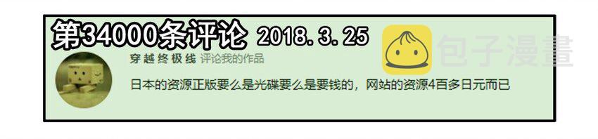 1100 一千一百话纪念2