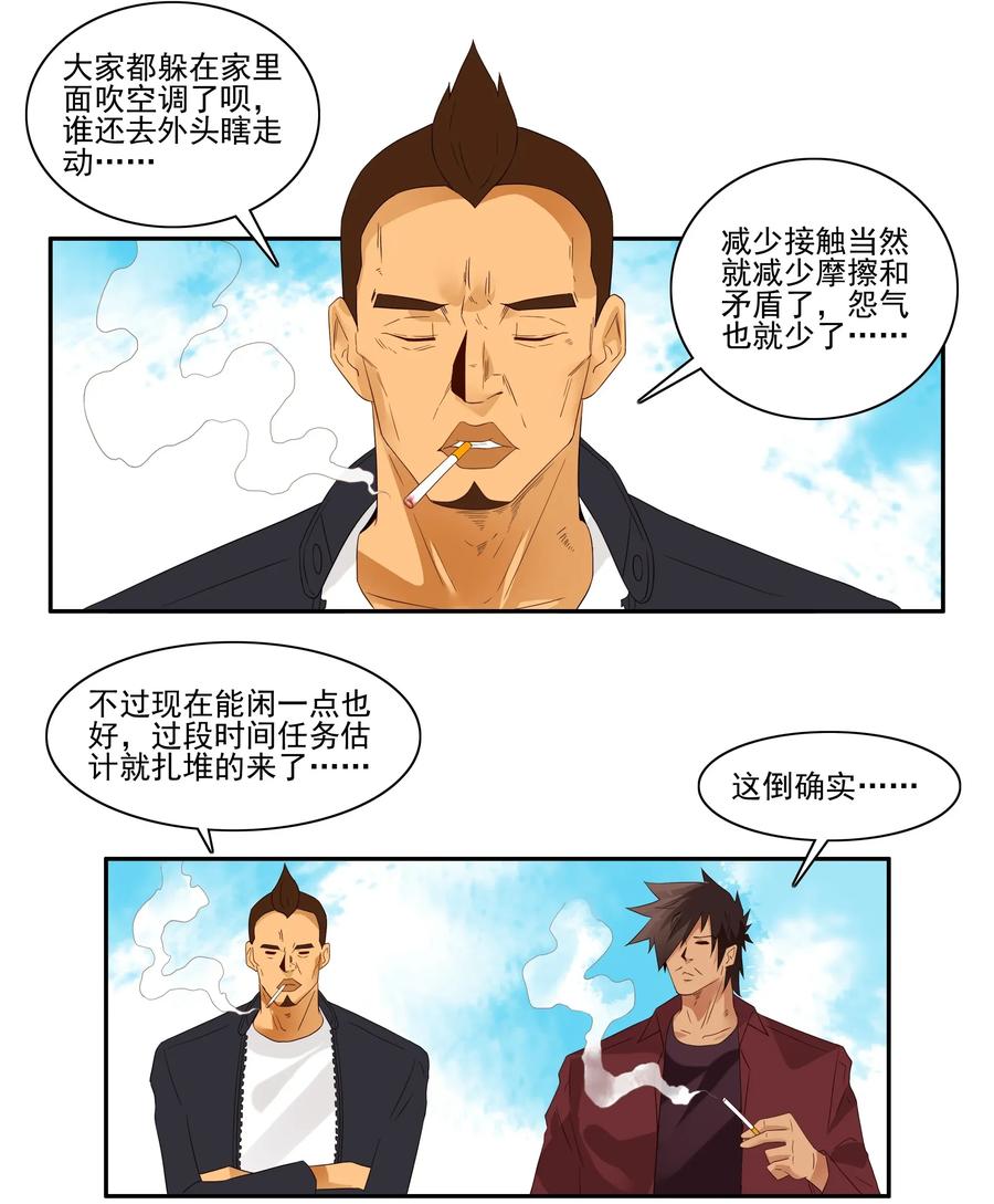 1788 硬气一回1