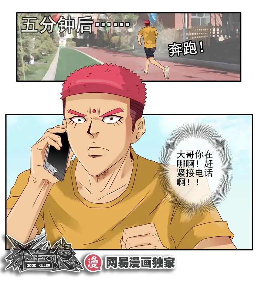 1126 拿错13