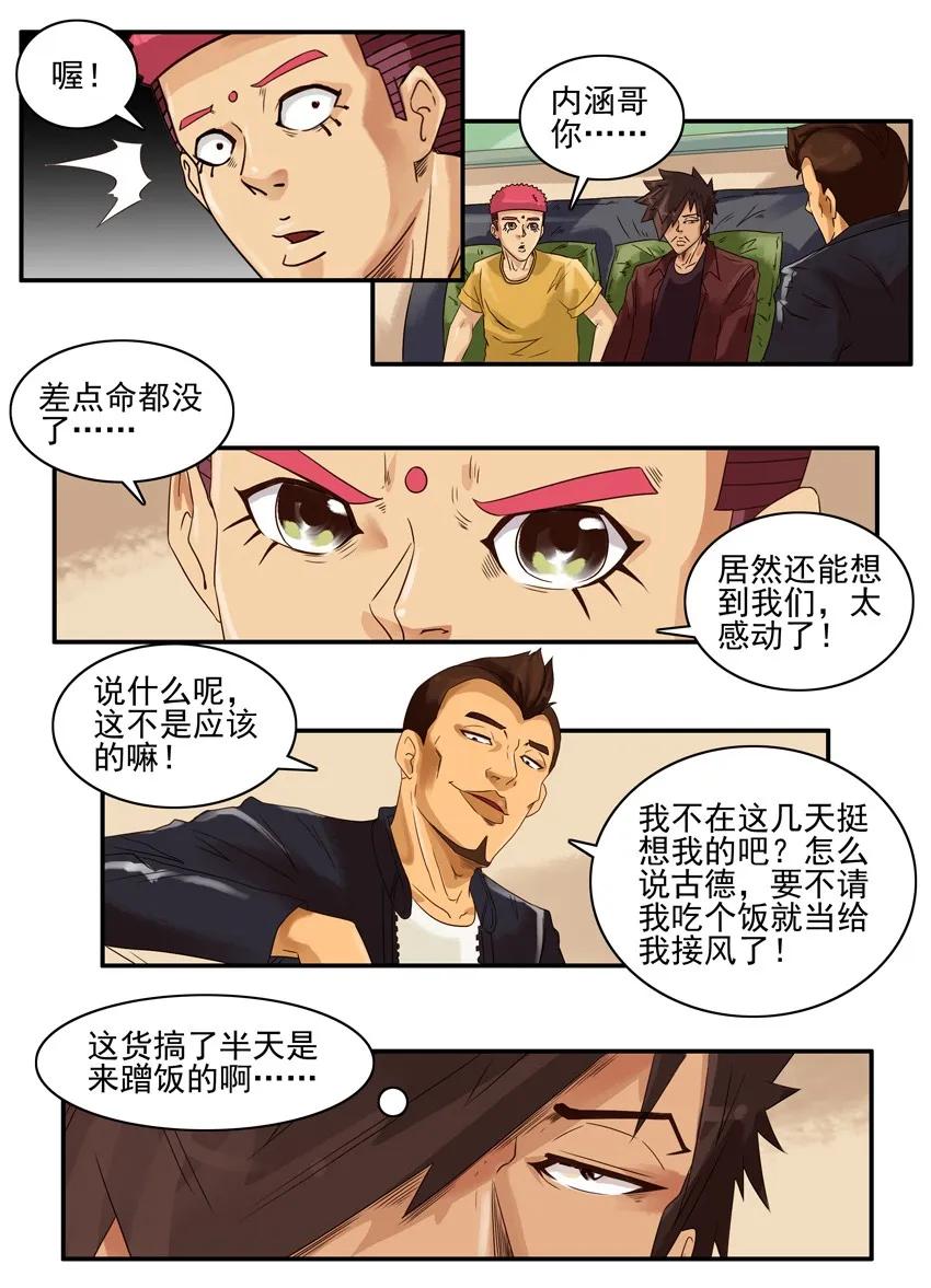 1115 请客5