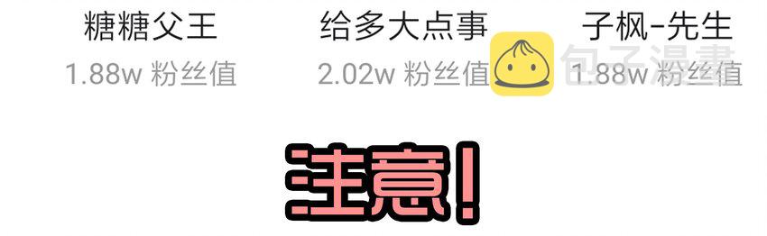 1610 1600话活动公示60