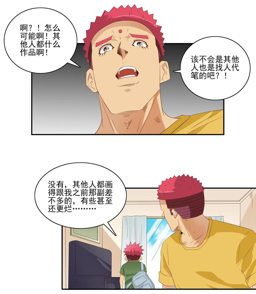1794 绘画比赛9