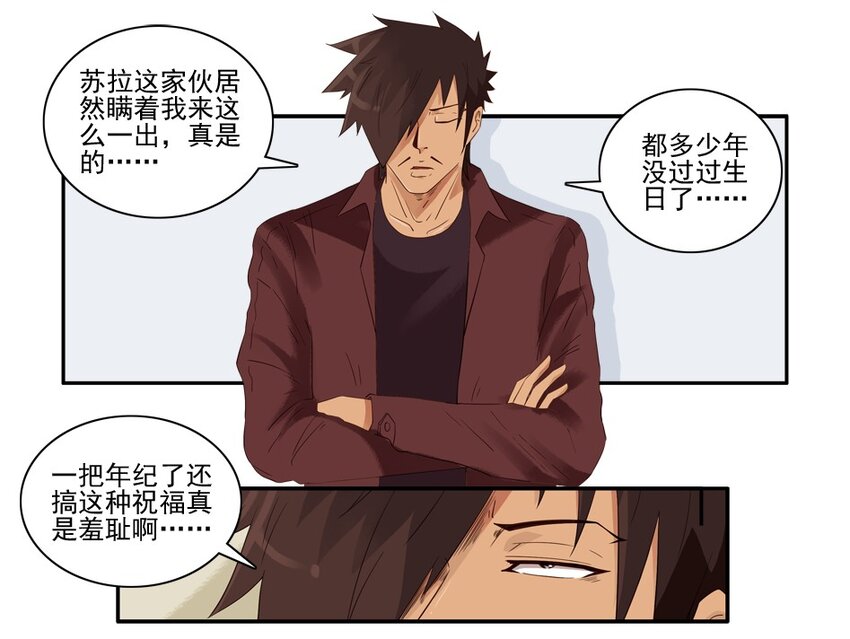 1407 生日活动结果公布1