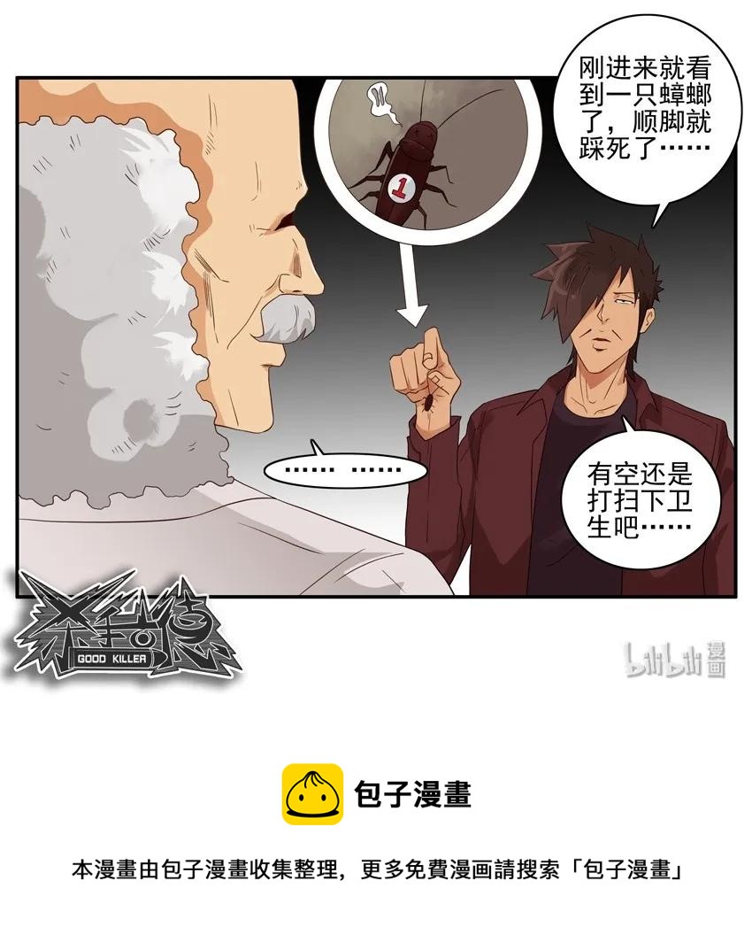 1557 生物科技12
