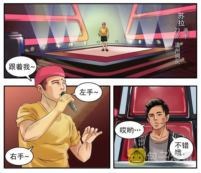 054 转身1