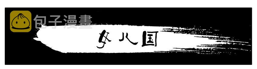233 古德大圣贺新春1