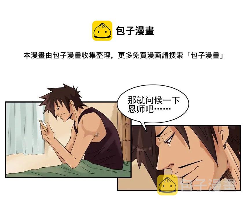 1548 好老师16