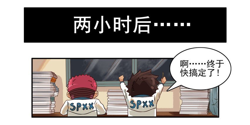 601 寒假日记6