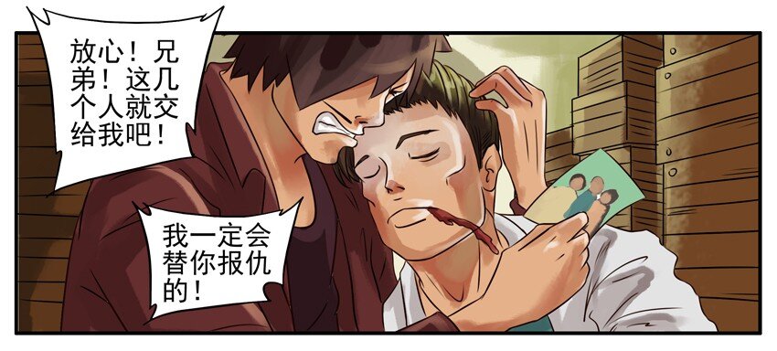 082 拜托你了3