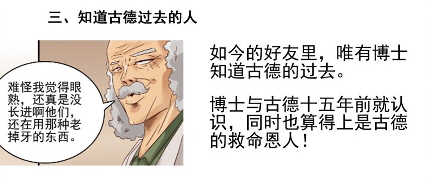 1000 一千话纪念34