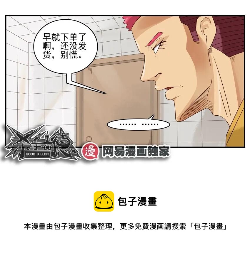 1133 买纸12