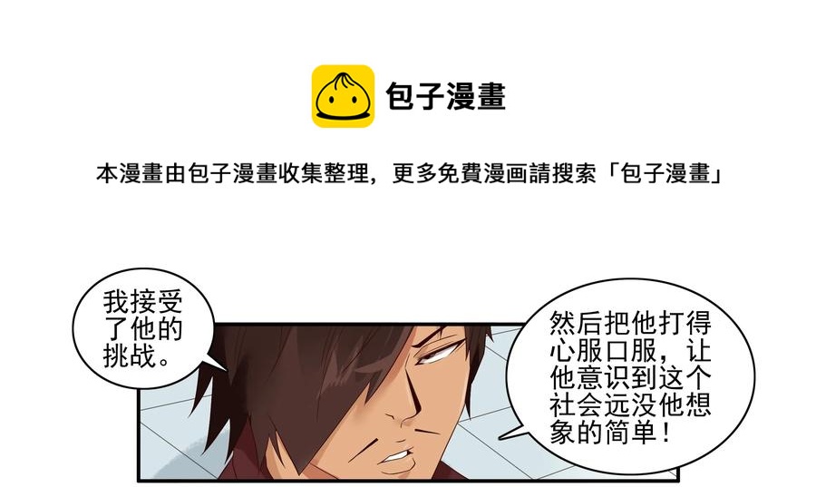 1592 清台杆8