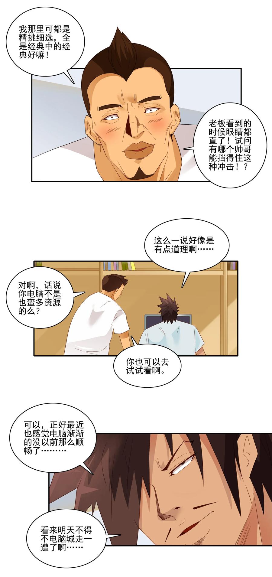 1804 清灰7