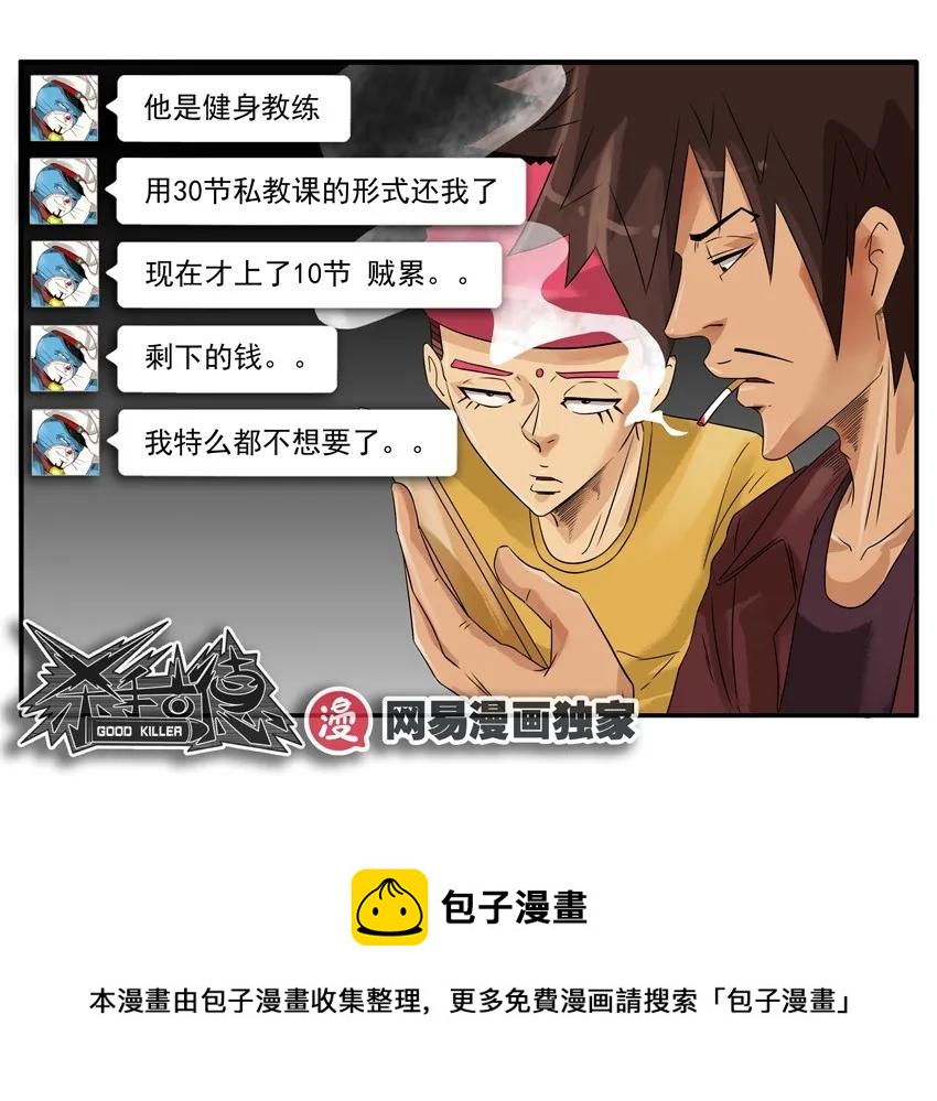 1195 发愁16