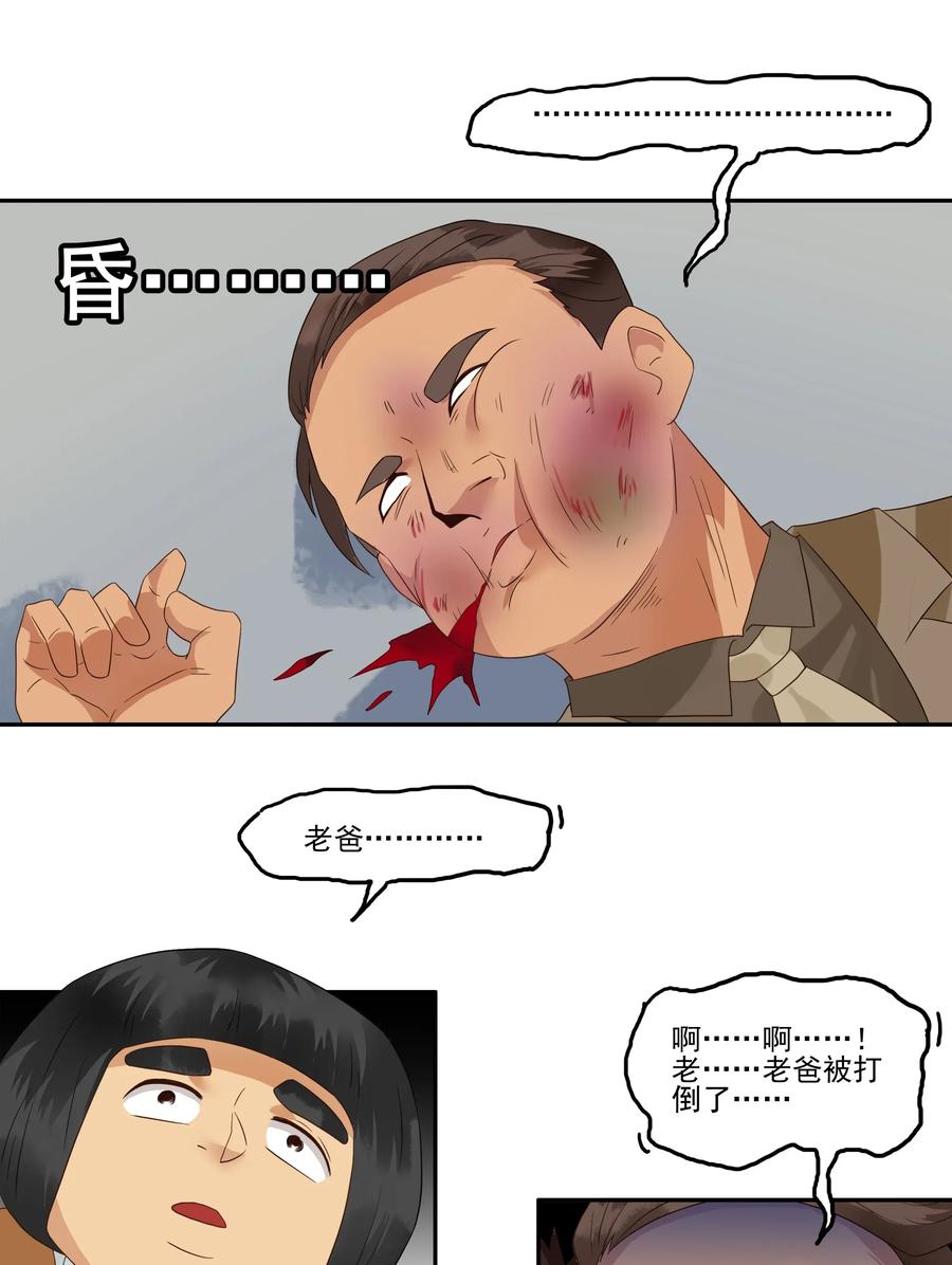 1799 重返小学⑤7