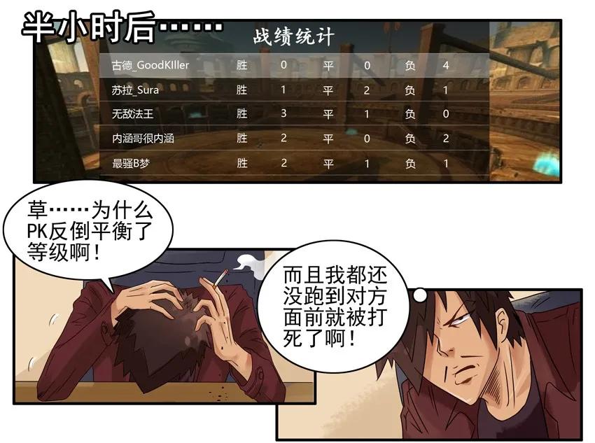 948 练级7