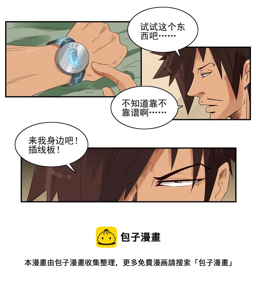 1425 唤物8