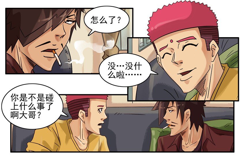 640 旧爱8
