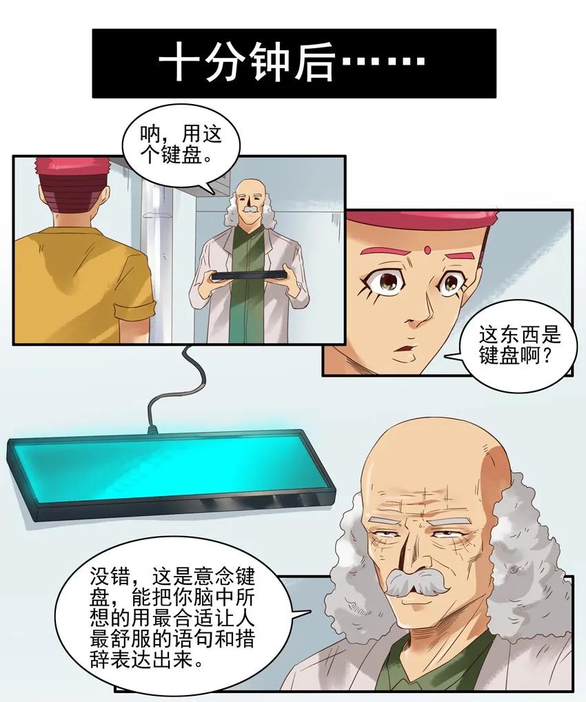 1270 表达10