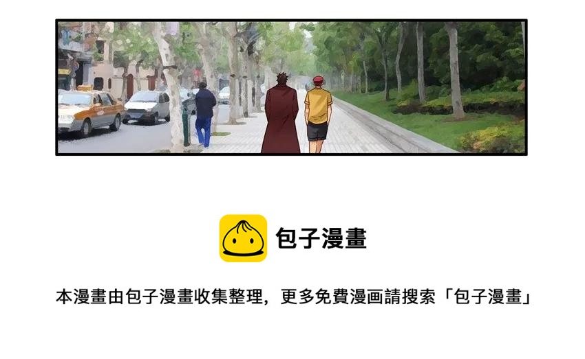 1246 外面吃8