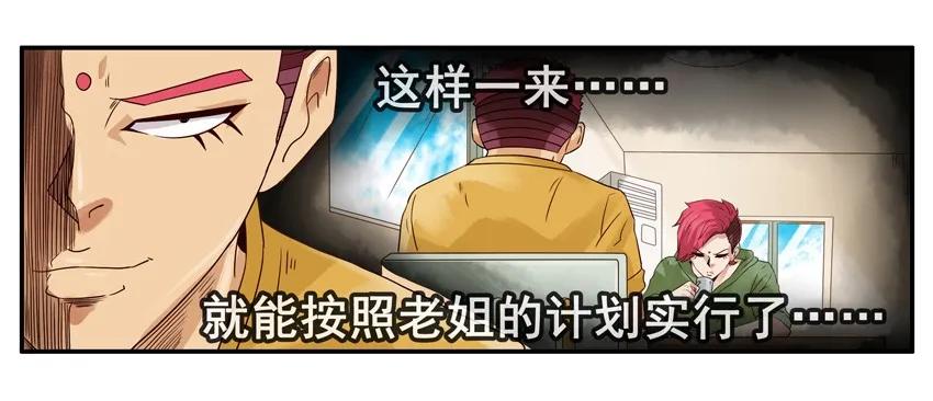 1044 计划10