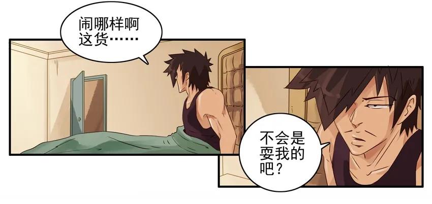 1059 捉奸5