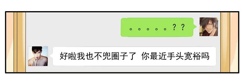 1060 洞察力7