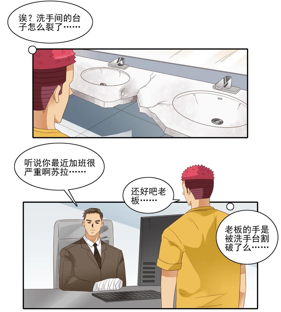 1823 加班动力13