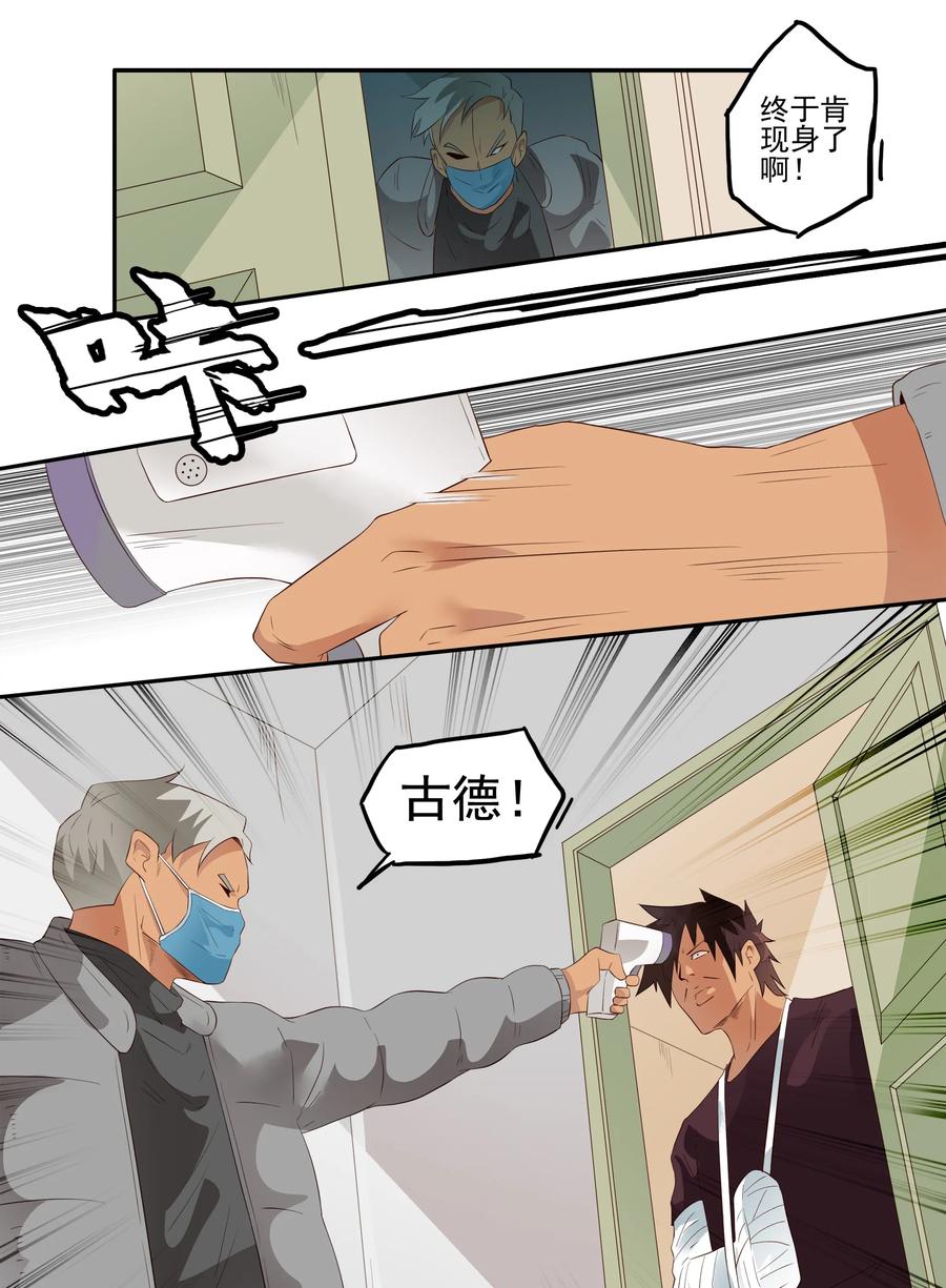 1705 居家隔离①3