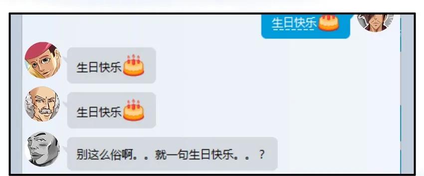 849 求礼物6