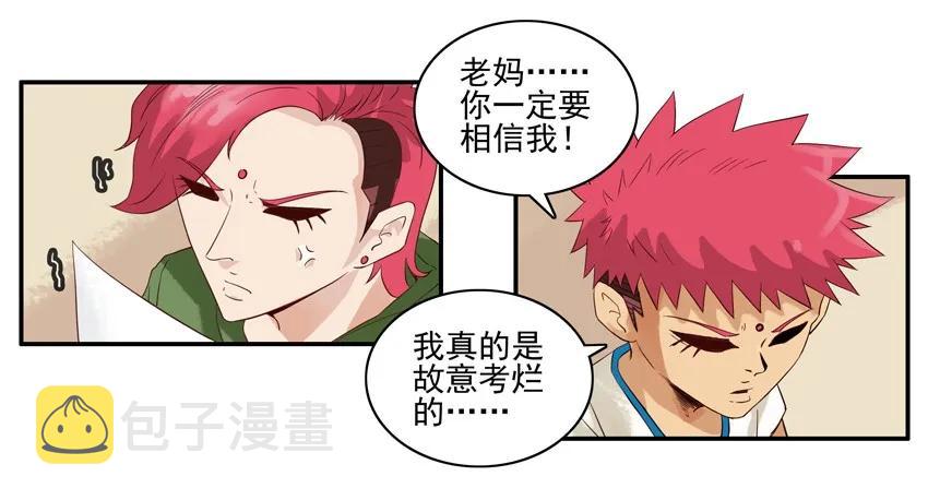 1319 鼓励14
