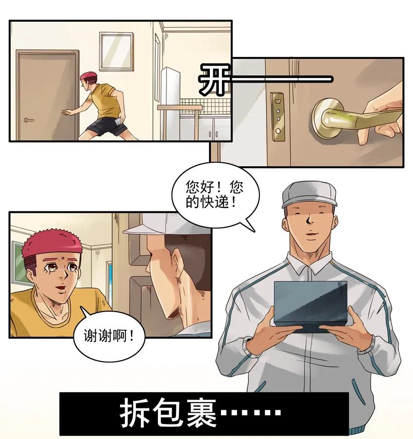 1289 第一道祝福5