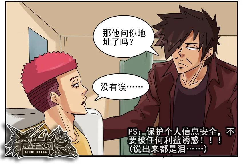 753 方便7