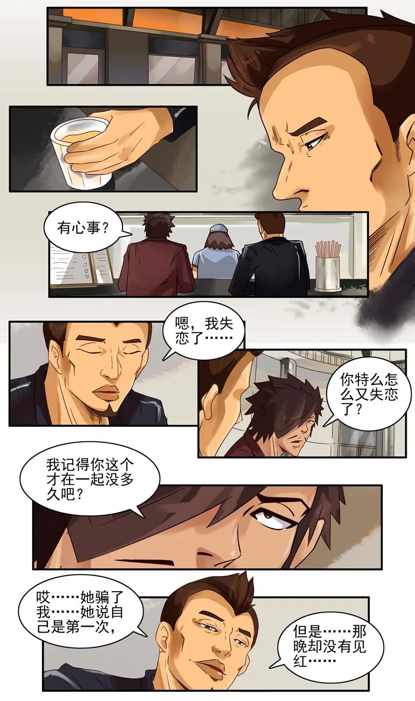 833 接受不了1