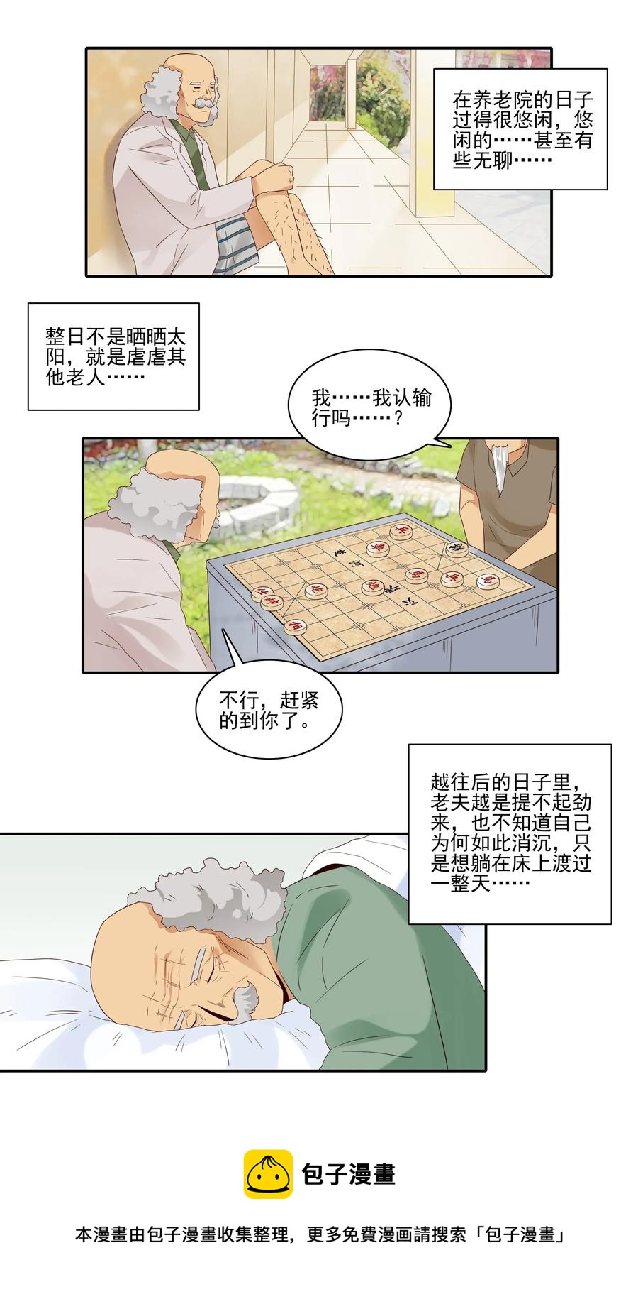 1814 过往8