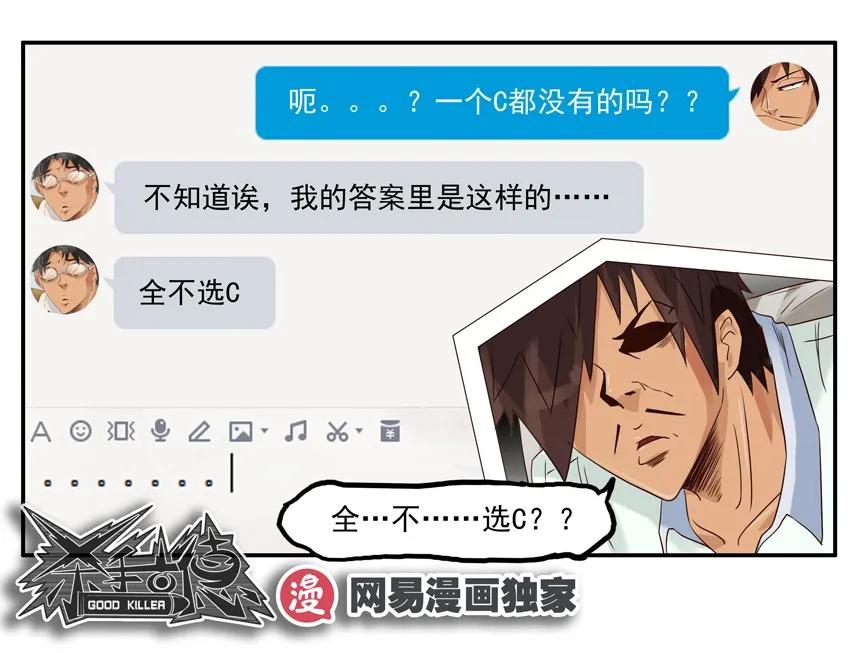 1088 明路15