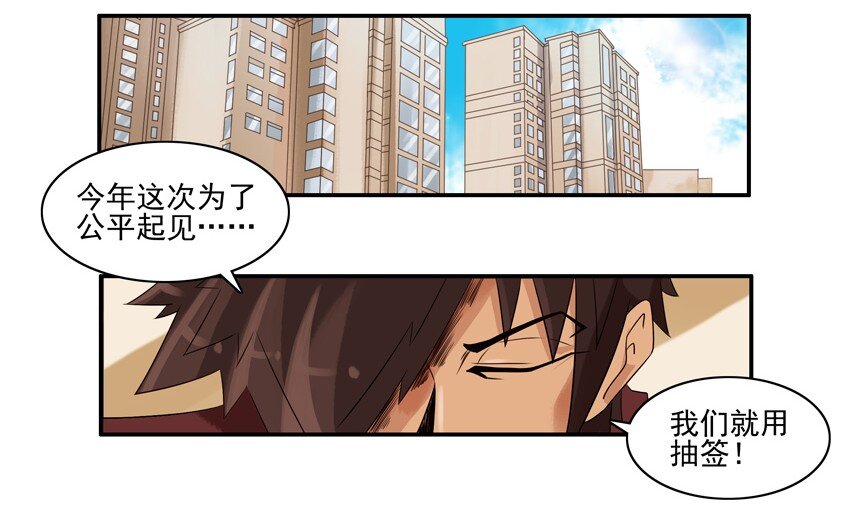 1322 春联徵集活动第四弹1