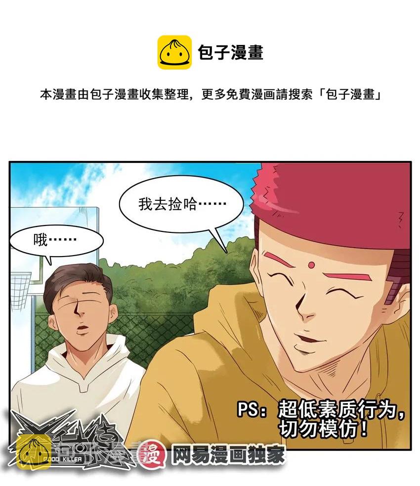 1290 买球12