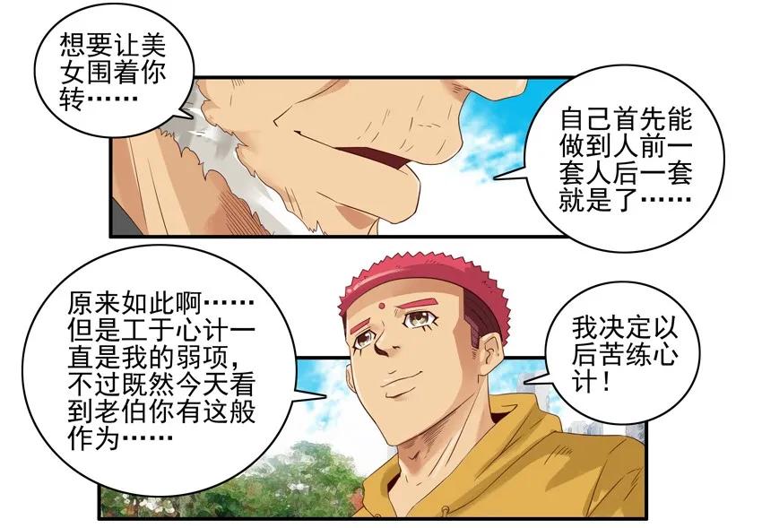 1375 秘诀9