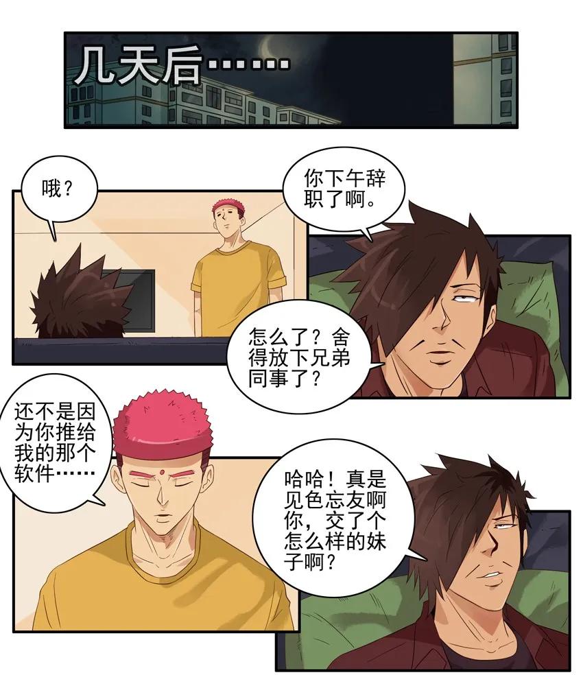 1543 断绝10