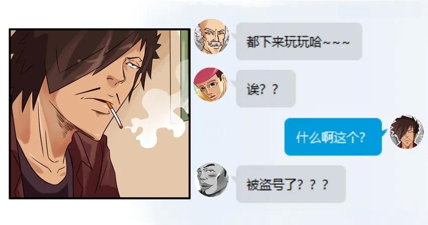 879 算命软件3