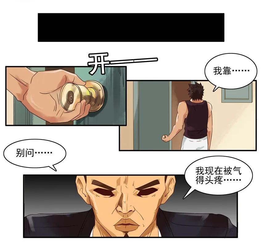 1520 劝和3