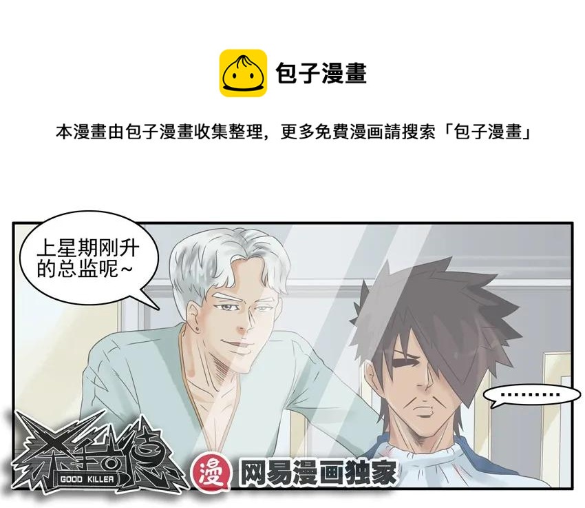 919 理发师16