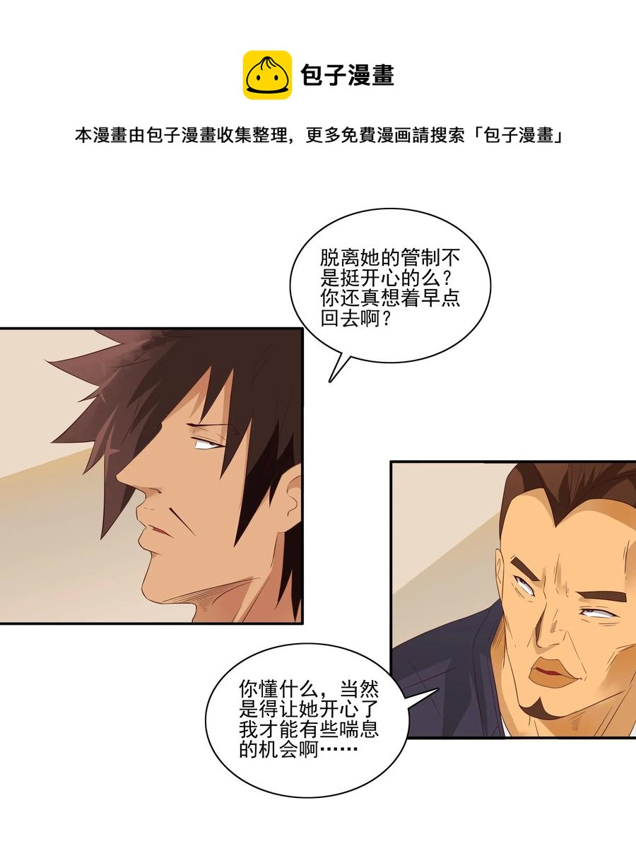 1812 意外之喜8